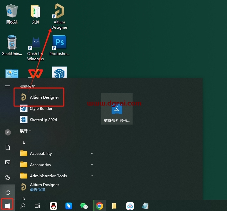 Altium Designer 25.1.2简体中文版下载与(AD25)安装教程