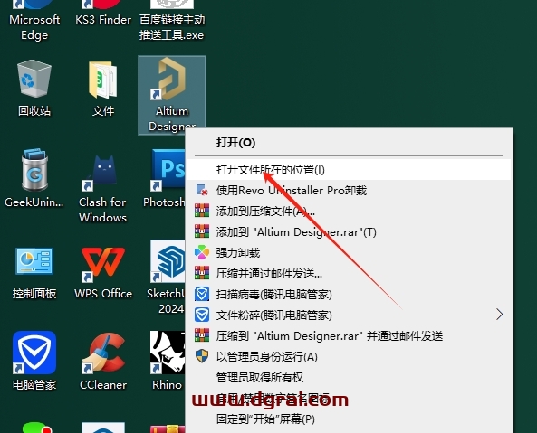 Altium Designer 25.1.2简体中文版下载与(AD25)安装教程