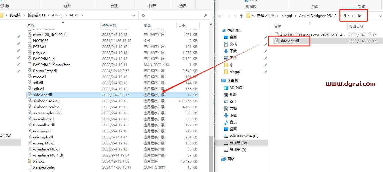 Altium Designer 25.1.2简体中文版下载与(AD25)安装教程