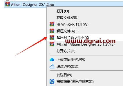 Altium Designer 25.1.2简体中文版下载与(AD25)安装教程