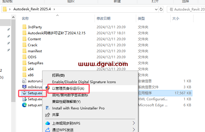 Autodesk Revit 2025.4简体中文版下载与安装教程