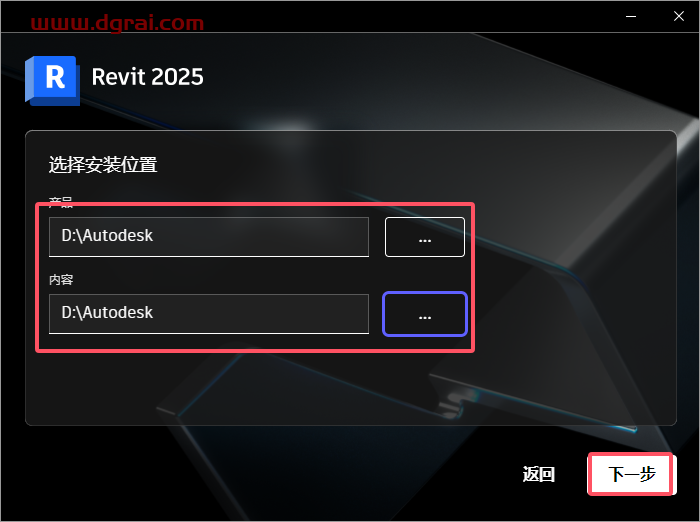 Autodesk Revit 2025.4简体中文版下载与安装教程