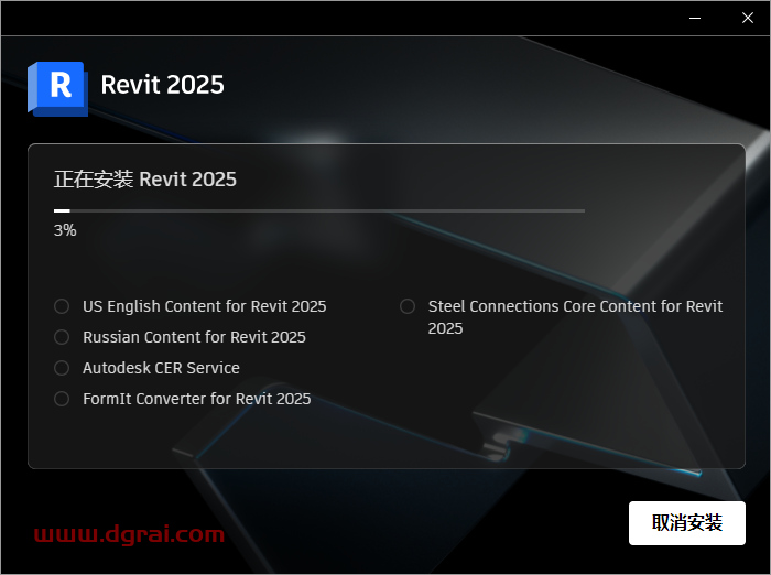 Autodesk Revit 2025.4简体中文版下载与安装教程