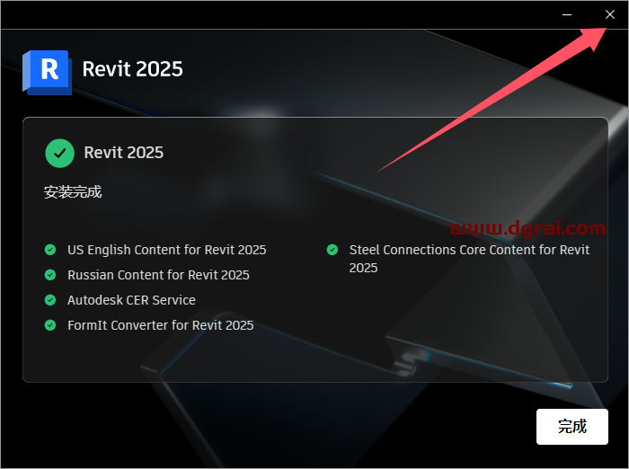 Autodesk Revit 2025.4简体中文版下载与安装教程