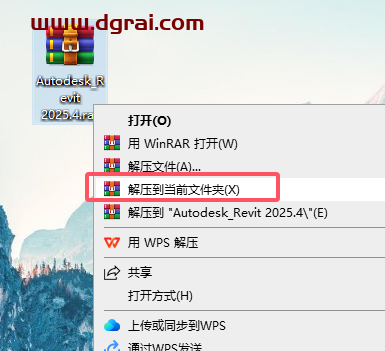 Autodesk Revit 2025.4简体中文版下载与安装教程