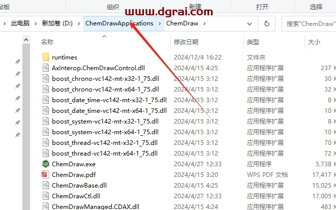 ChemDraw 23专业版下载地址与安装教程