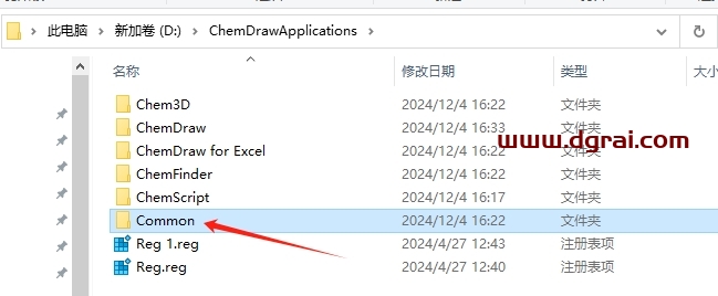 ChemDraw 23专业版下载地址与安装教程