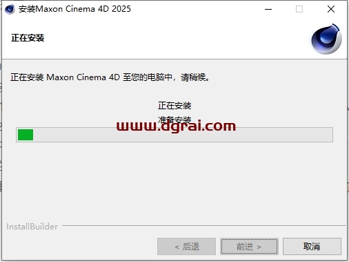 Cinema 4D 2025.1.0中文版下载与C4D 2025.1.0安装教程