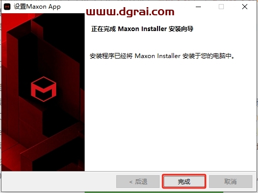 Cinema 4D 2025.1.0中文版下载与C4D 2025.1.0安装教程
