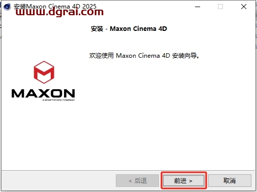 Cinema 4D 2025.1.0中文版下载与C4D 2025.1.0安装教程