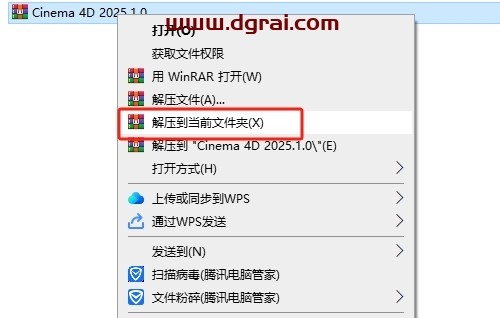 Cinema 4D 2025.1.0中文版下载与C4D 2025.1.0安装教程