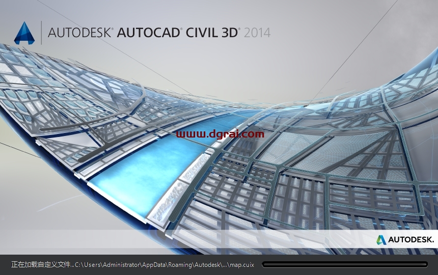 Autodesk Civil 3D 2014下载与Civil 3D 2014安装教程