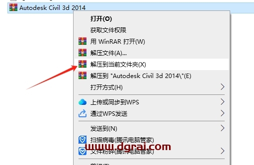 Autodesk Civil 3D 2014下载与Civil 3D 2014安装教程