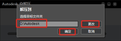 Autodesk Civil 3D 2014下载与Civil 3D 2014安装教程