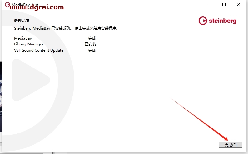Cubase v14.0中文版下载与安装教程