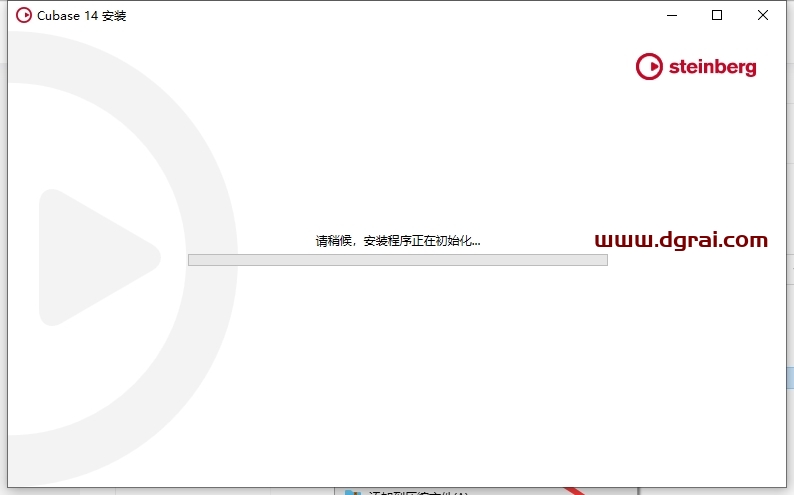 Cubase v14.0中文版下载与安装教程