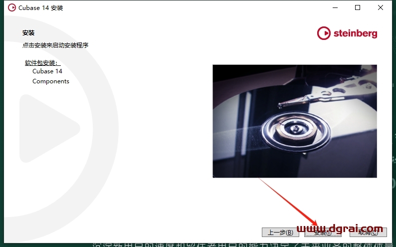 Cubase v14.0中文版下载与安装教程