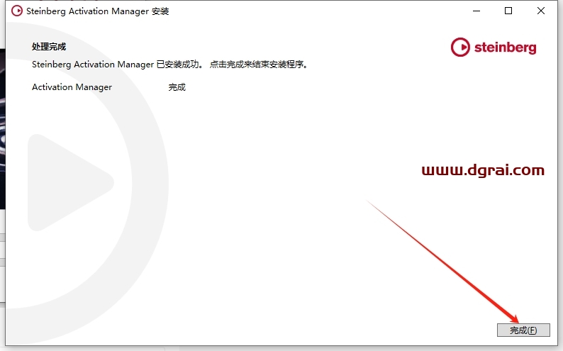 Cubase v14.0中文版下载与安装教程