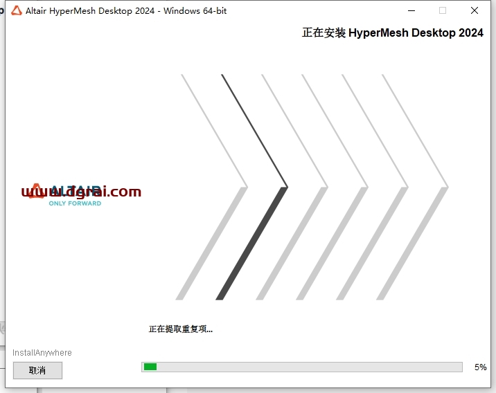 Altair HyperWorks 2024中文版下载与安装教程