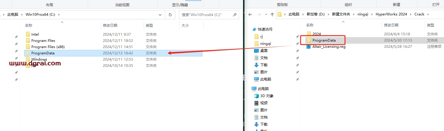 Altair HyperWorks 2024中文版下载与安装教程