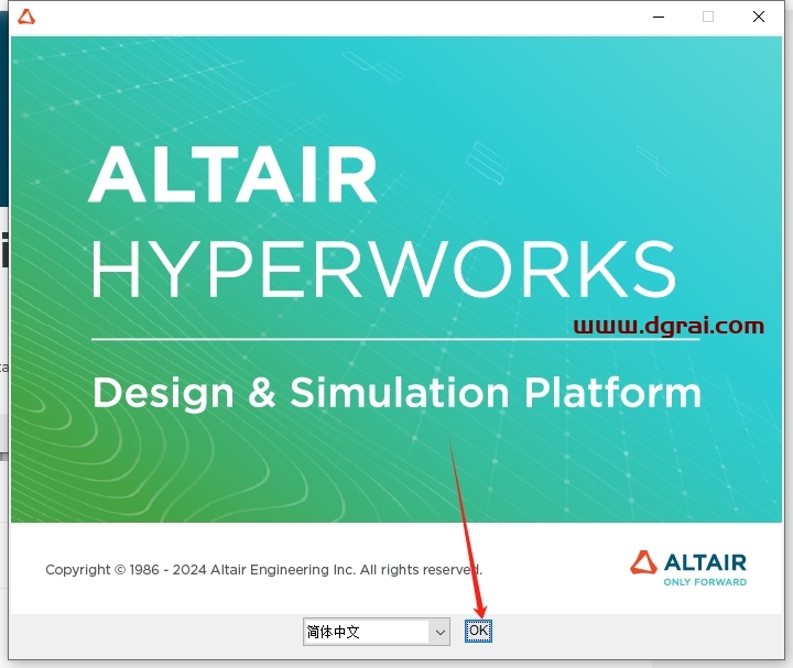 Altair HyperWorks 2024中文版下载与安装教程