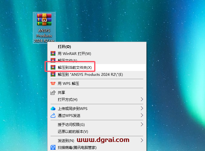 Ansys Products 2024 R2.04中文版下载与安装教程