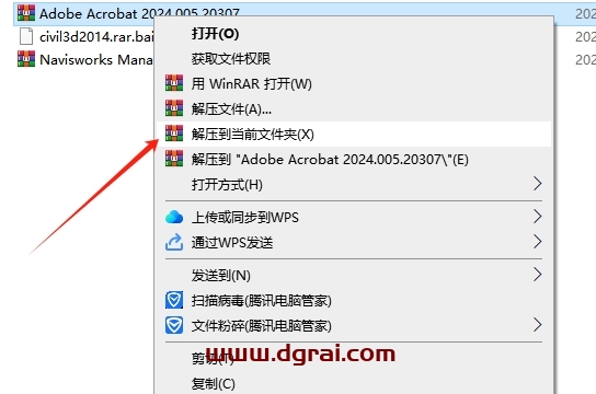 Adobe Acrobat Pro DC 2024.005.20307中文版下载与安装教程