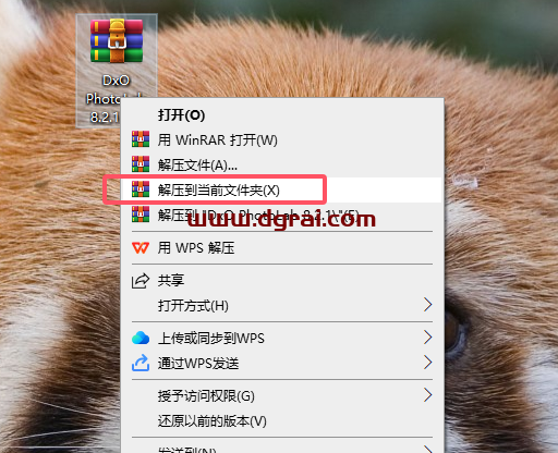 DxO PhotoLab 8.2.1完整版下载与安装教程