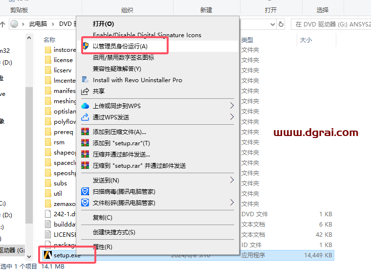 Ansys Products 2024 R2.04中文版下载与安装教程