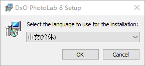 DxO PhotoLab 8.2.1完整版下载与安装教程
