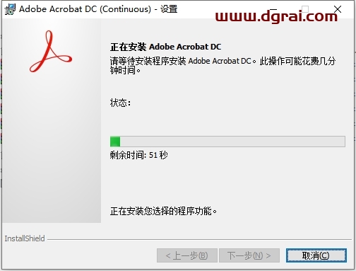 Adobe Acrobat Pro DC 2024.005.20307中文版下载与安装教程