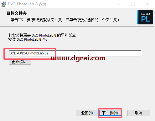 DxO PhotoLab 8.2.1完整版下载与安装教程