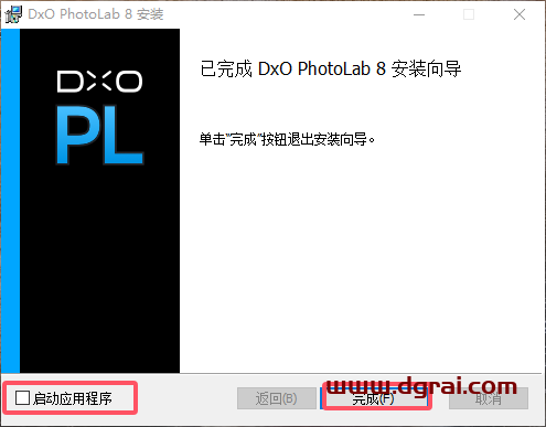 DxO PhotoLab 8.2.1完整版下载与安装教程