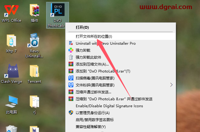 DxO PhotoLab 8.2.1完整版下载与安装教程