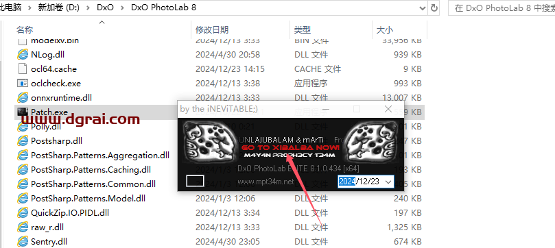 DxO PhotoLab 8.2.1完整版下载与安装教程