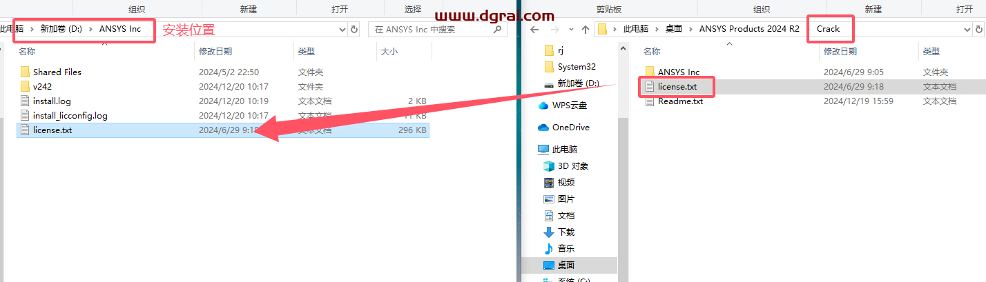 Ansys Products 2024 R2.04中文版下载与安装教程
