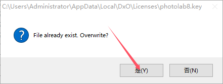 DxO PhotoLab 8.2.1完整版下载与安装教程