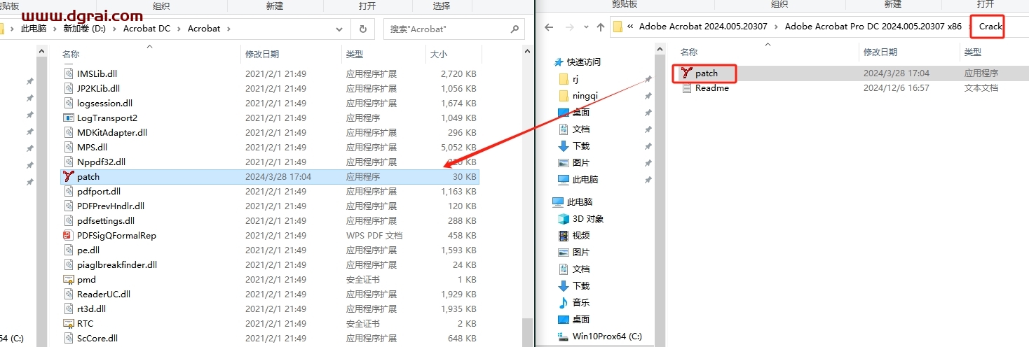 Adobe Acrobat Pro DC 2024.005.20307中文版下载与安装教程