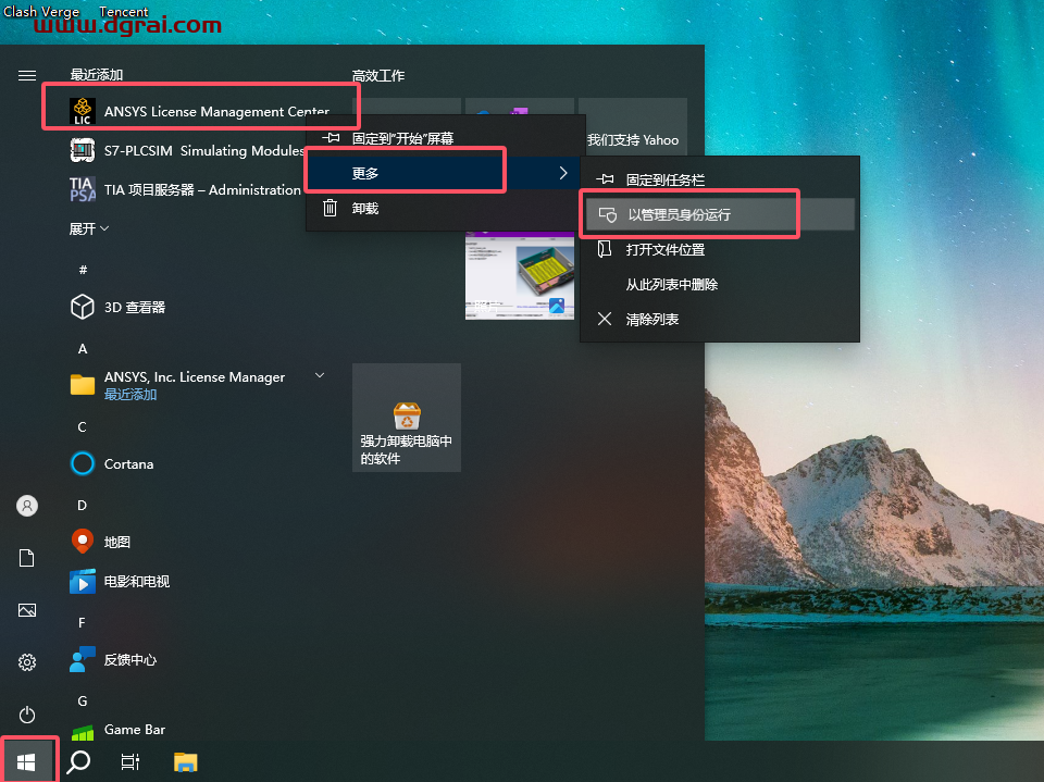 Ansys Products 2024 R2.04中文版下载与安装教程
