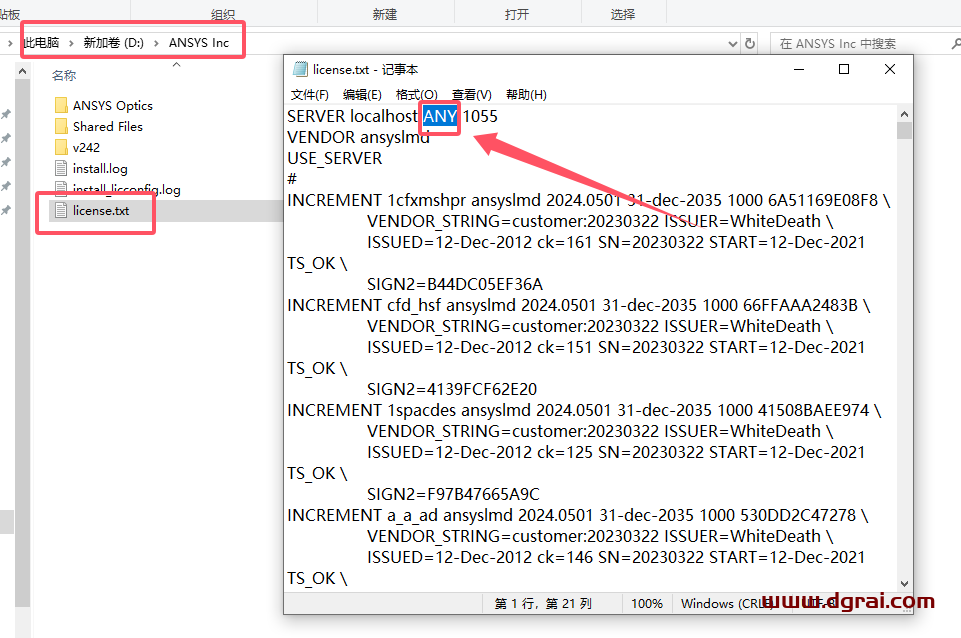 Ansys Products 2024 R2.04中文版下载与安装教程