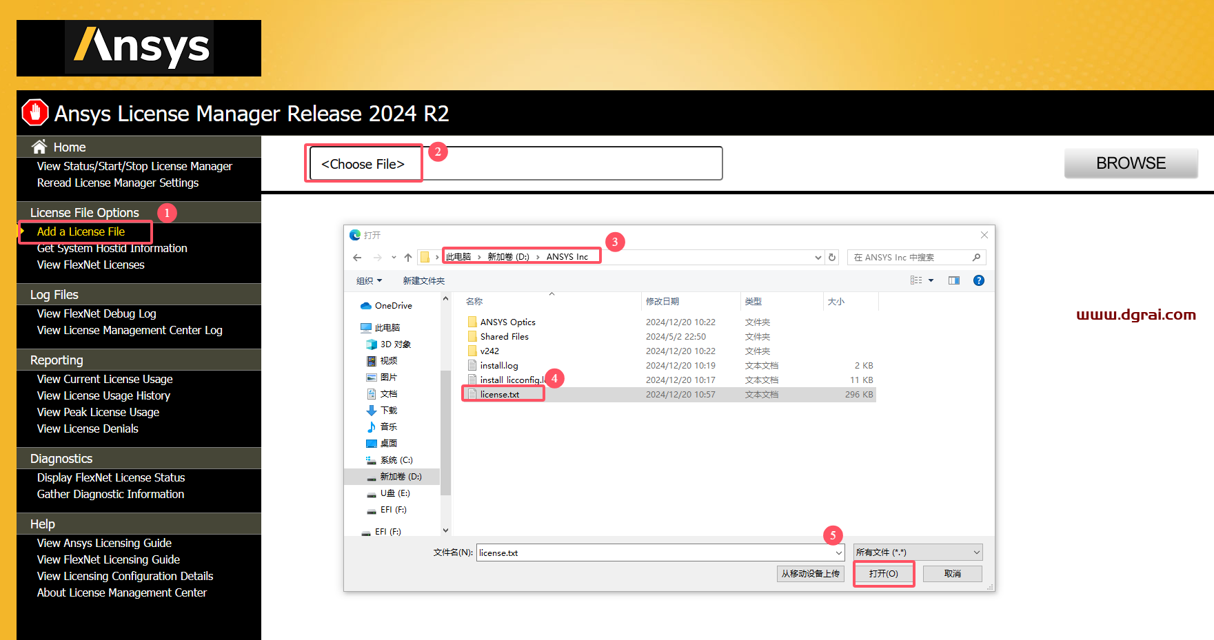 Ansys Products 2024 R2.04中文版下载与安装教程