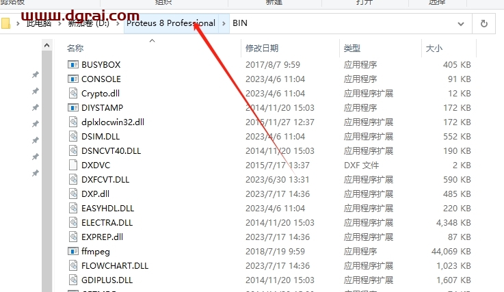 Proteus 8.16专业版下载与安装教程