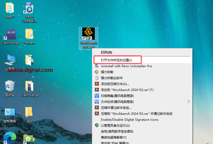 Ansys Products 2024 R2.04中文版下载与安装教程