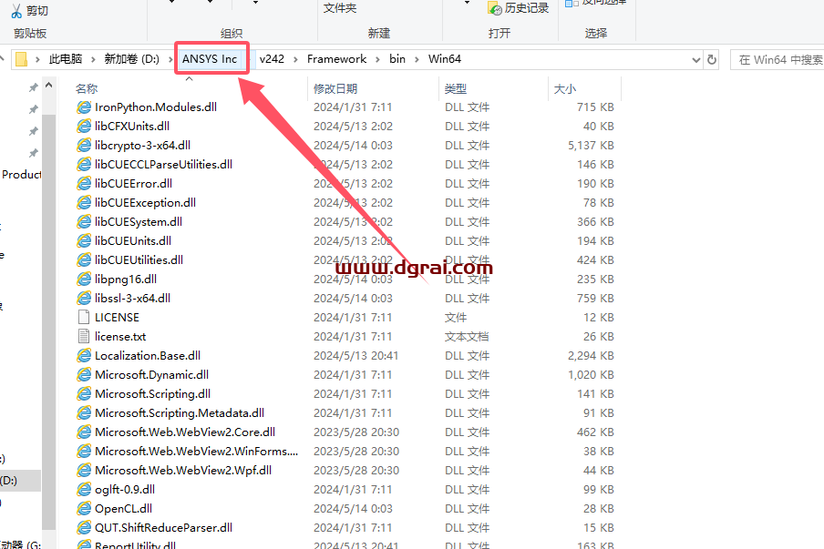 Ansys Products 2024 R2.04中文版下载与安装教程
