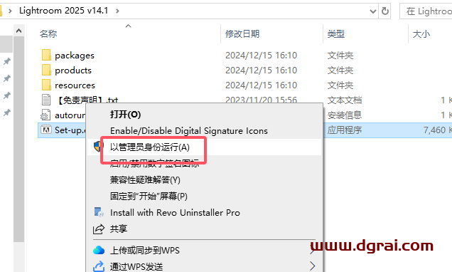 Adobe Lightroom Classic 2025 v14.1简体中文版下载与安装教程