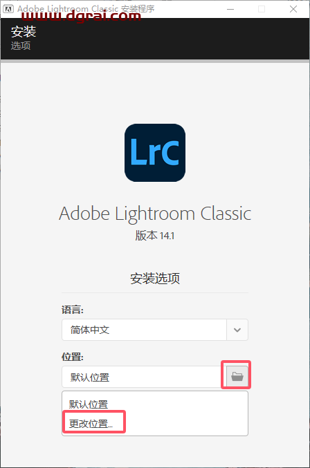 Adobe Lightroom Classic 2025 v14.1简体中文版下载与安装教程