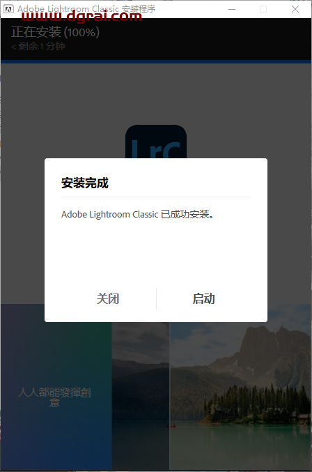 Adobe Lightroom Classic 2025 v14.1简体中文版下载与安装教程