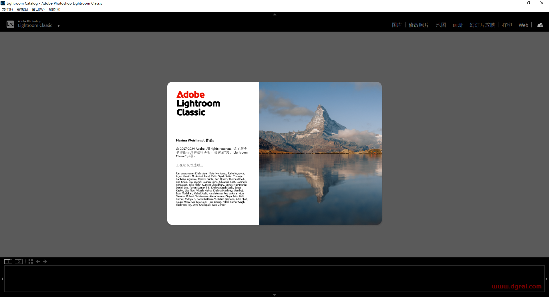 Adobe Lightroom Classic 2025 v14.1简体中文版下载与安装教程