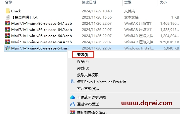 The Foundry Mari 7.1v1完整版下载与安装教程