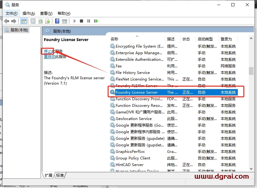 The Foundry Mari 7.1v1完整版下载与安装教程